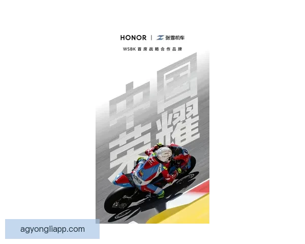 摩托车大奖赛新赛季开幕 突破性技术引领速度革命 摩托车大奖赛新赛季开幕 突破性技术引领速度革命