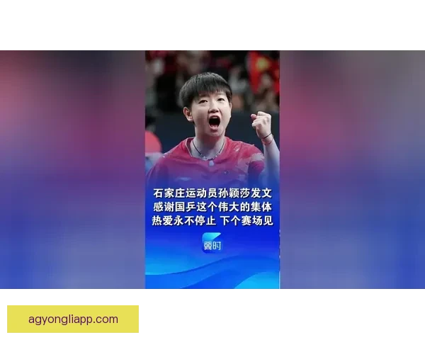 从低谷到巅峰冠军运动员深度访谈揭秘赛场背后的坚持与热爱故事 从低谷到巅峰冠军运动员深度访谈揭秘赛场背后的坚持与热爱故事