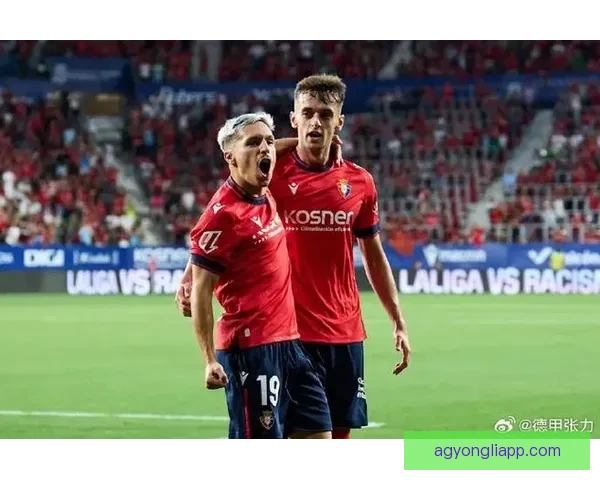 以萨拉戈萨俱乐部为核心探寻球队发展历史与未来潜力分析
