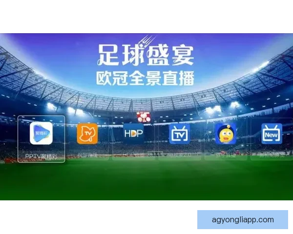 足球直播app哪个好用热门赛事高清解说实时比分推荐指南排行榜 足球直播app哪个好用热门赛事高清解说实时比分推荐指南排行榜